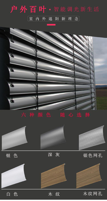 Manuell geöffnete Aluminium-Spulen-Jalousien zur Energieeinsparung und Reduzierung der Stromkosten
